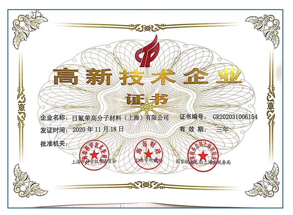 テクニカルセンター